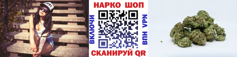 Цена Котельниково COCAIN Alpha PVP ГАШ Бошки Шишки МЕФ