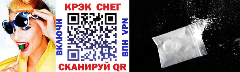 гидра вход  Котельниково  Cocaine FishScale 