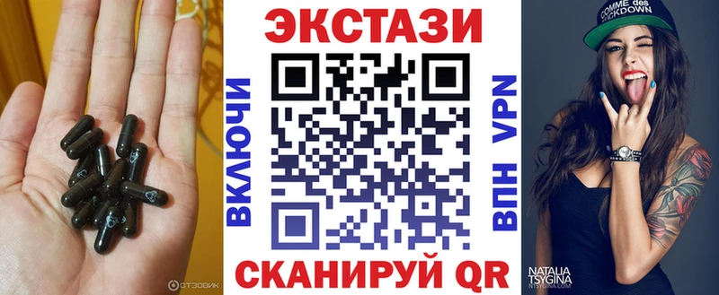 ЭКСТАЗИ Дубай  Котельниково 