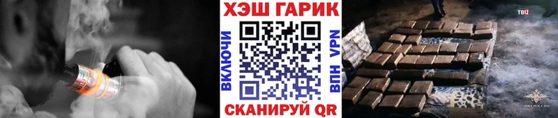 мориарти как зайти  купить закладку  Котельниково  ГАШИШ хэш 