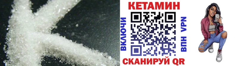 кракен онион  Котельниково  Кетамин VHQ 