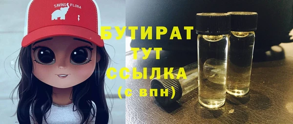 ГАЛЛЮЦИНОГЕННЫЕ ГРИБЫ Армянск