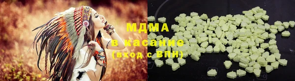 мяу мяу кристалл Аркадак