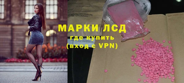 ГАЛЛЮЦИНОГЕННЫЕ ГРИБЫ Армянск