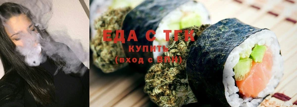 ГАЛЛЮЦИНОГЕННЫЕ ГРИБЫ Армянск