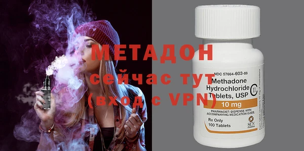 мяу мяу кристалл Аркадак