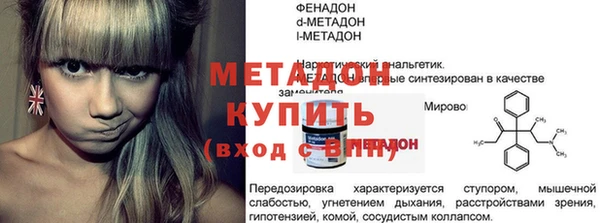 мяу мяу кристалл Аркадак