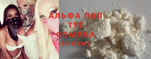 мяу мяу кристалл Аркадак