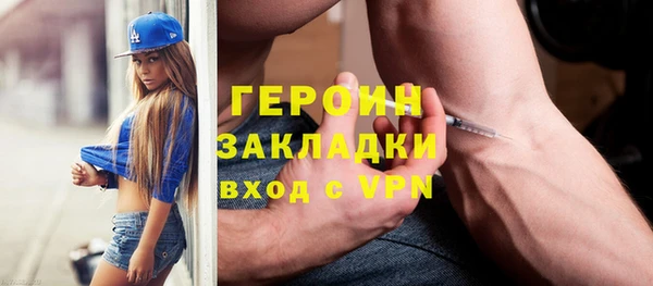 ГАЛЛЮЦИНОГЕННЫЕ ГРИБЫ Армянск