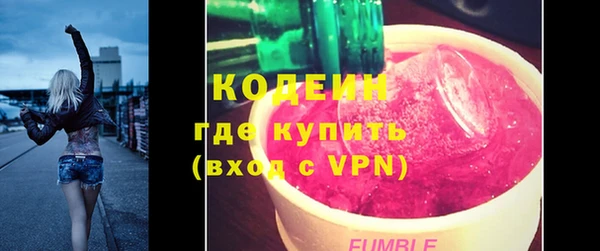 ГАЛЛЮЦИНОГЕННЫЕ ГРИБЫ Армянск
