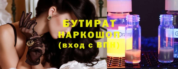 мяу мяу кристалл Аркадак