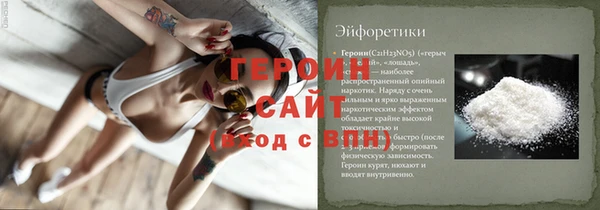 ГАЛЛЮЦИНОГЕННЫЕ ГРИБЫ Армянск