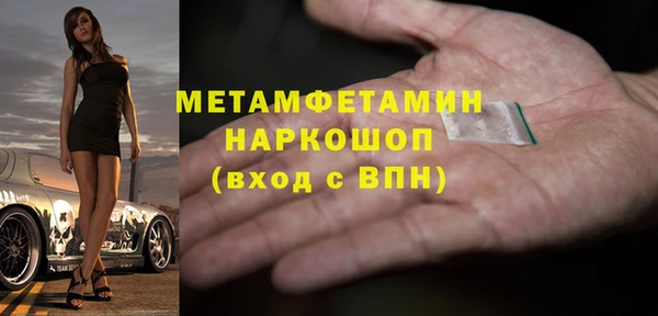 мяу мяу кристалл Аркадак