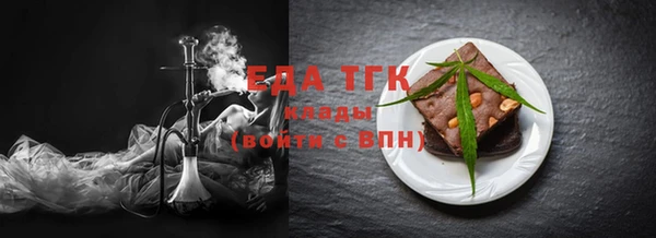 мяу мяу кристалл Аркадак