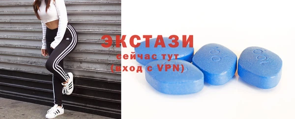 мяу мяу кристалл Аркадак