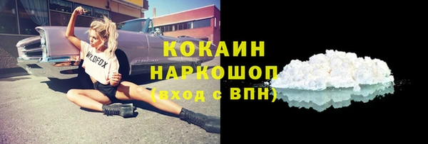 кокаин колумбия Арсеньев