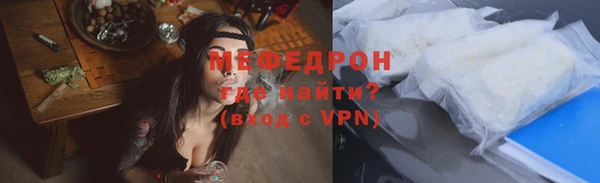 мяу мяу кристалл Аркадак