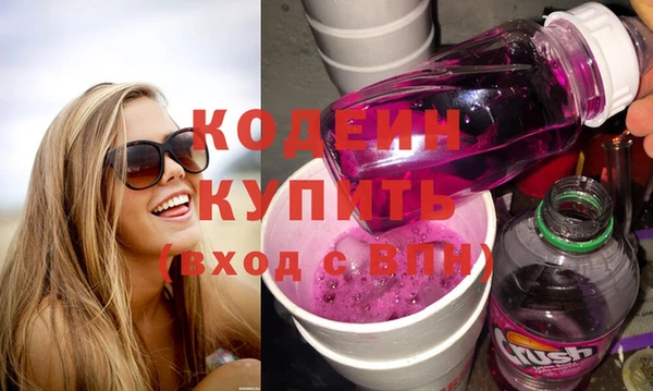 кокаин колумбия Арсеньев