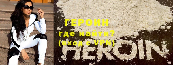 кокаин колумбия Арсеньев