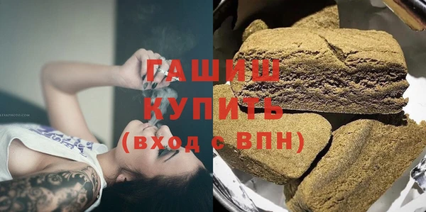 ГАЛЛЮЦИНОГЕННЫЕ ГРИБЫ Армянск