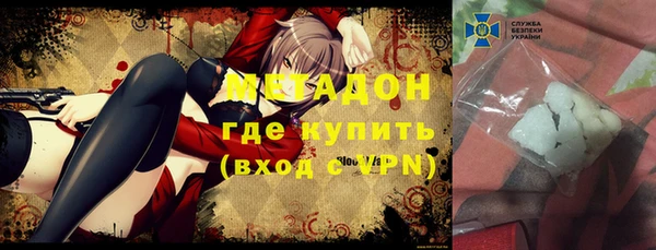 кокаин колумбия Арсеньев