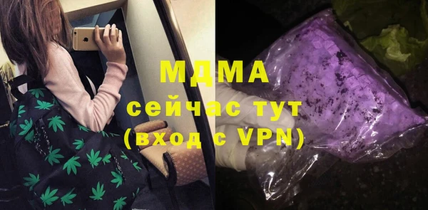 ГАЛЛЮЦИНОГЕННЫЕ ГРИБЫ Армянск
