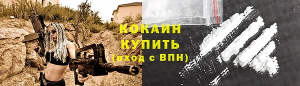 кокаин колумбия Арсеньев