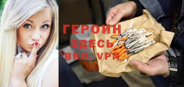 мяу мяу кристалл Аркадак