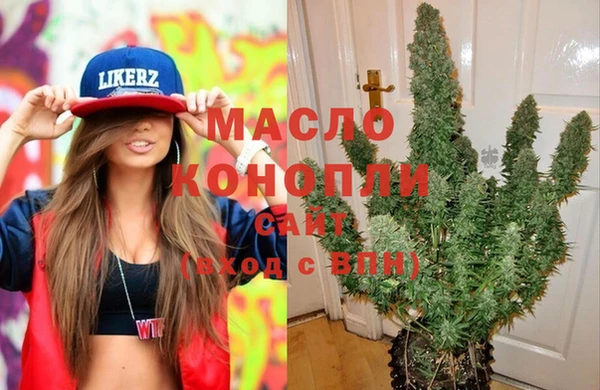 мяу мяу кристалл Аркадак