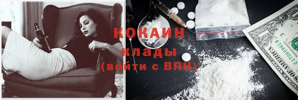 ГАЛЛЮЦИНОГЕННЫЕ ГРИБЫ Армянск