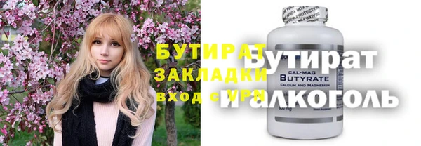 мяу мяу кристалл Аркадак