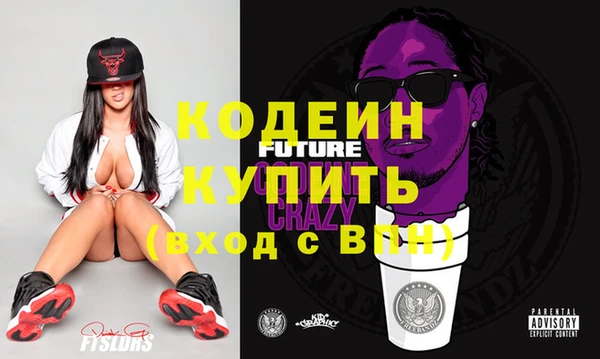 кокаин колумбия Арсеньев