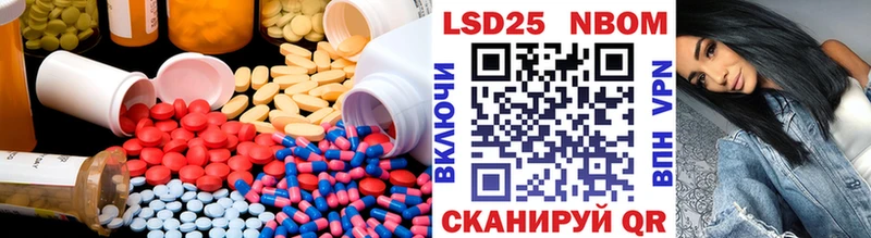 LSD-25 экстази ecstasy МЕГА Котельниково
