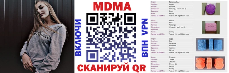 blacksprut как зайти  Котельниково  МДМА кристаллы  купить закладку 