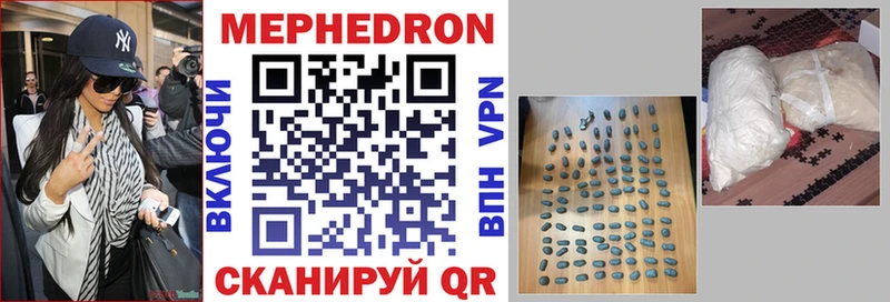 наркошоп  блэк спрут как войти  МЯУ-МЯУ mephedrone  Котельниково 