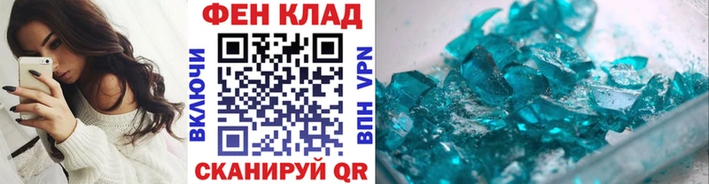 Метамфетамин Декстрометамфетамин 99.9%  Котельниково 