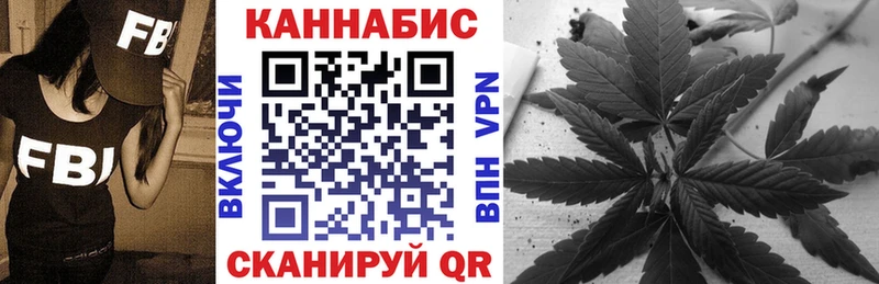ОМГ ОМГ как войти  Котельниково  Марихуана Ganja 